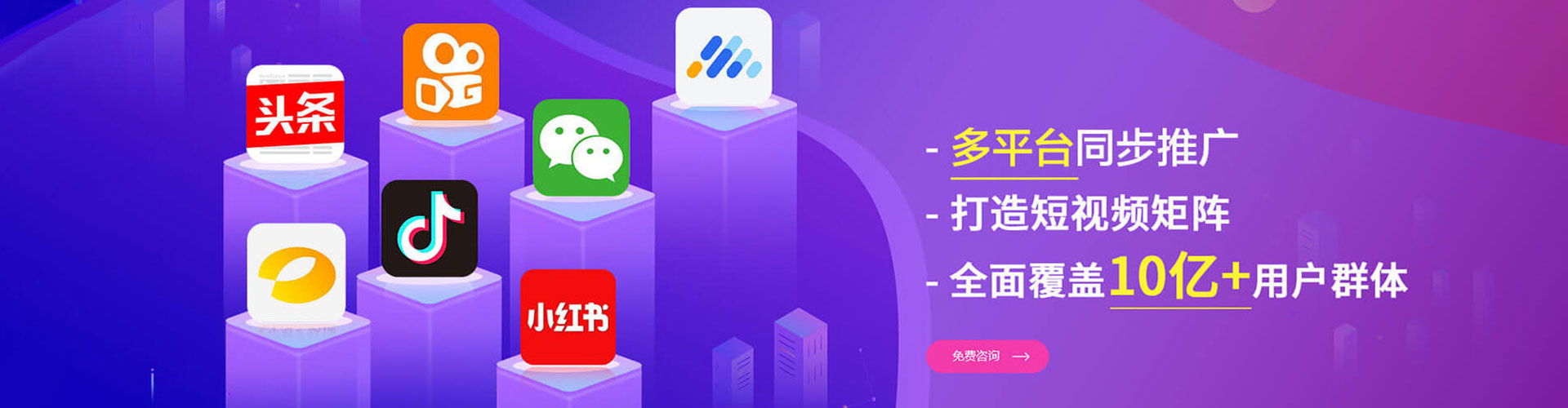 夏津百度开户高返点