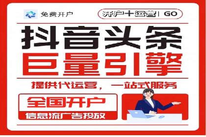 新闻推送服务中的信息流代理技术及其应用